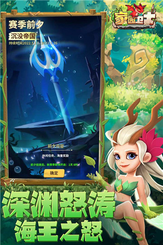 「貴陽賽區」第二站分組及賽程出爐