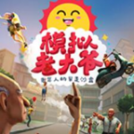 海外黄冈B站