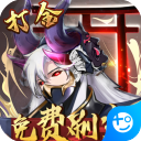 萝卜黄9·1九