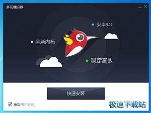 比賽預告丨連戰！連捷！