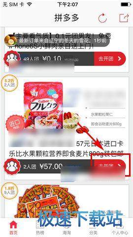 双男主gai免费观看视频外网安装讲解4