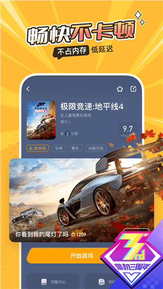 AC米蘭vs珀斯光榮首發：丘庫埃澤�、奧卡福領銜；埃斯圖皮尼安先發