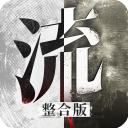 媒體人
	：胡金秋重劍無鋒 王俊傑為大場麵而生 兩代人截然不同