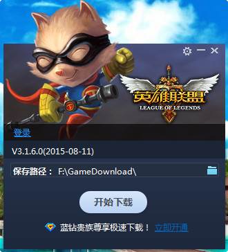 不懼競爭！羅馬諾Here we go確認塞斯科加盟曼聯，霍伊倫點讚