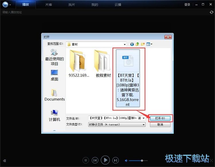 9.1免费版pro漫画2024最新版