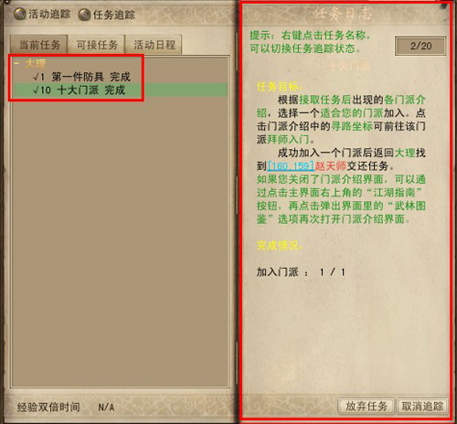 一起草视频手機版