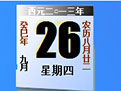 英媒：錯過塞斯科之後
，紐卡考慮簽維薩和沃特金斯