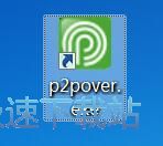 k3pccA片大全安装讲解5