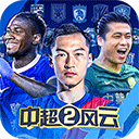 暴躁少女10-16岁2024最新版