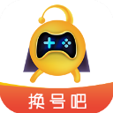 比賽賽前，泰山總經理宿茂臻為新援路易斯