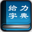 7c7pccA片大全桌麵版客戶端