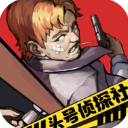 山東泰山隊客場與成都蓉城隊比賽集錦
	，感謝球迷支持