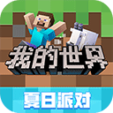 17.c.nom20客戶端