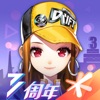 成品免费ppt网站入口下载安装讲解3