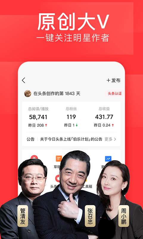 9.1成长视颜安装讲解3