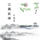 戴維�：新賽季我將身披尤文30號球衣
，這是我父親的生日